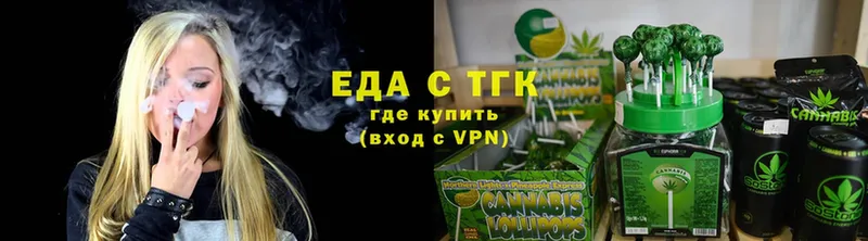 Еда ТГК конопля  OMG ССЫЛКА  Заозёрск 