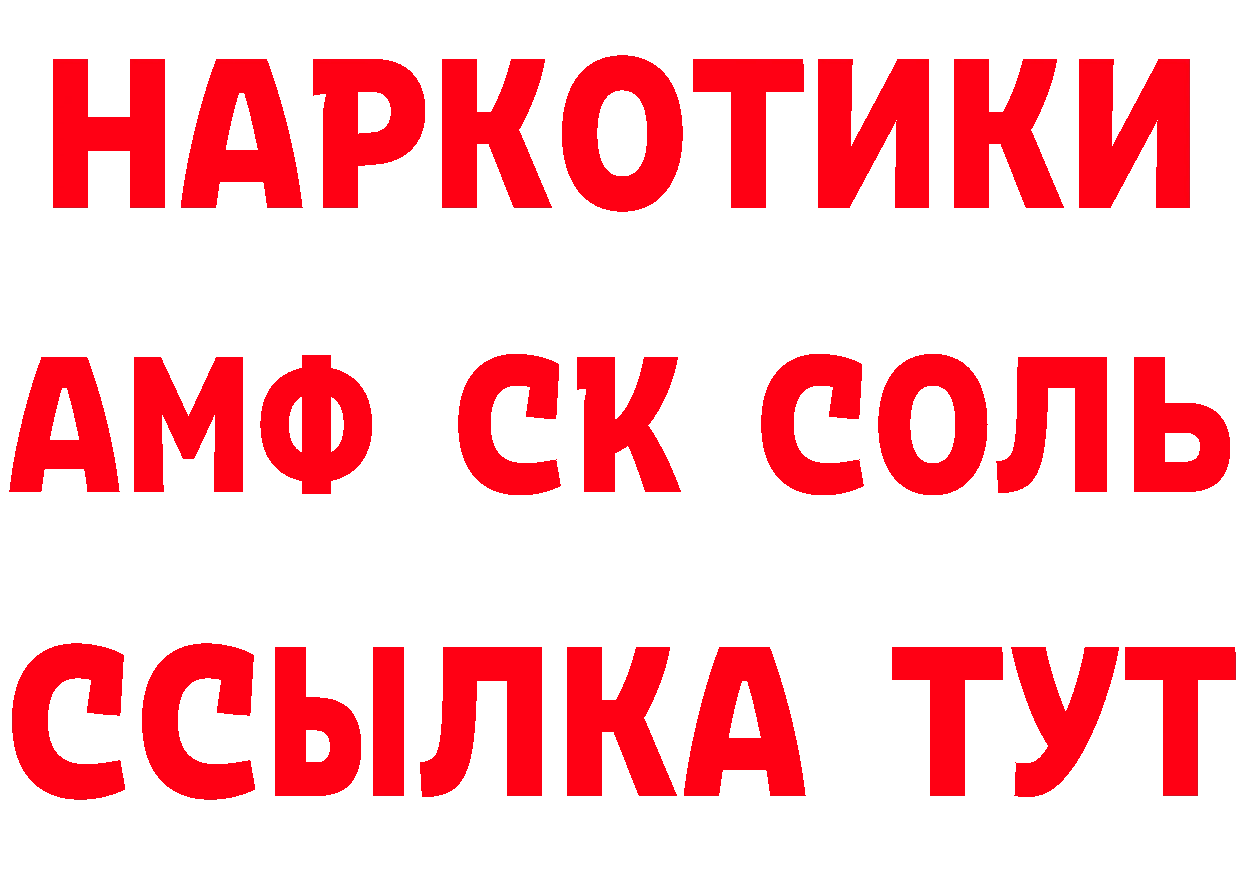 Кетамин VHQ как зайти площадка mega Заозёрск